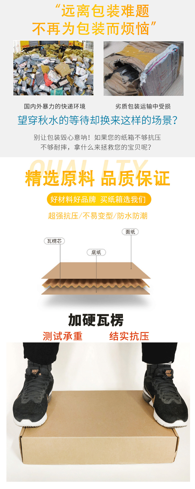 牛皮纸盒瓦楞盒通用