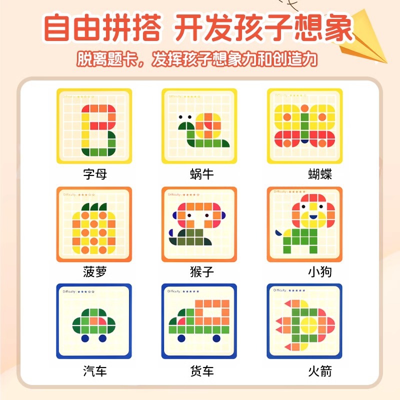 Mosaico 3D 3D Puzzle Kindergarten Juegos de mesa Educación temprana de madera para niños Juguetes de bloques de construcción geométricos de inteligencia