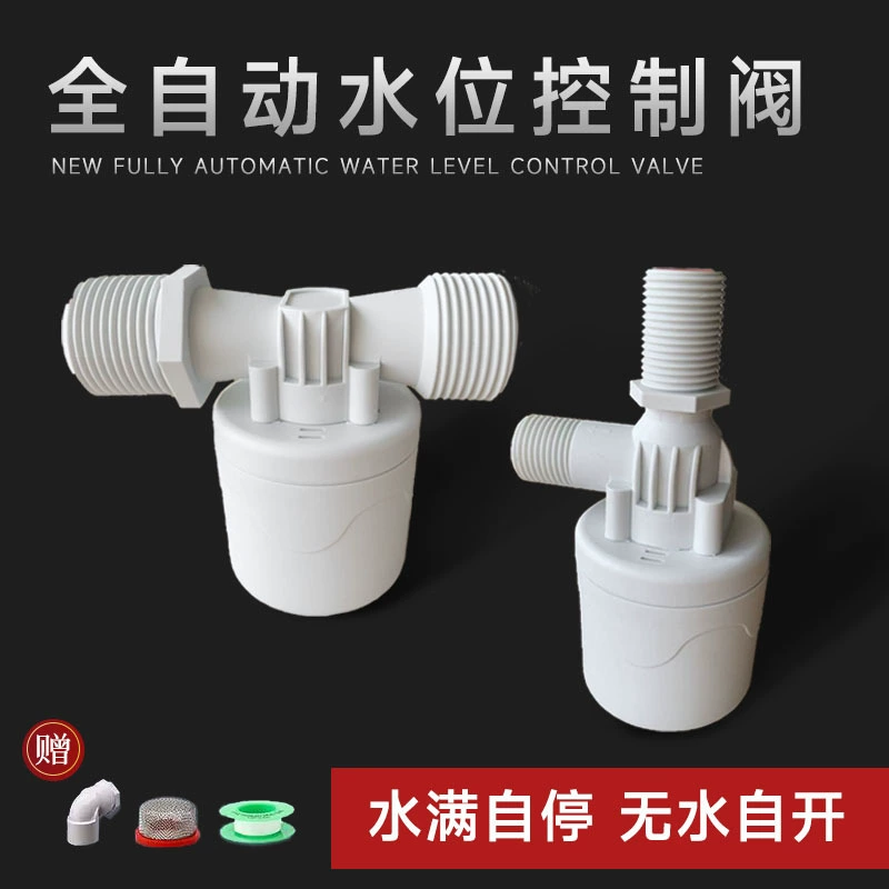 Автоматический регулятор уровня воды, автоматический выключатель подачи воды для резервуаров и водонапорных башен, поплавковый клапан из пластика 1/2 дюйма, 3/4 дюйма, 1 дюйм