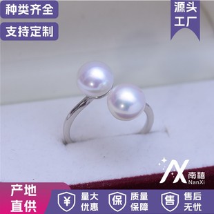 Zhuji 8-9mm Freshwater Flat Round Strong Light Double Pearl Ring Opening Ring Pearl Origin Wholesale Cross-border Direct Supply
