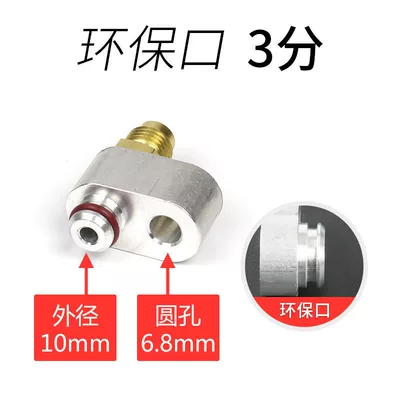 Automotive air conditioning Leak Detection Tool for - 3-points-environmentally-friendly-mouth-prohibited-by-german-american-and-european-cars