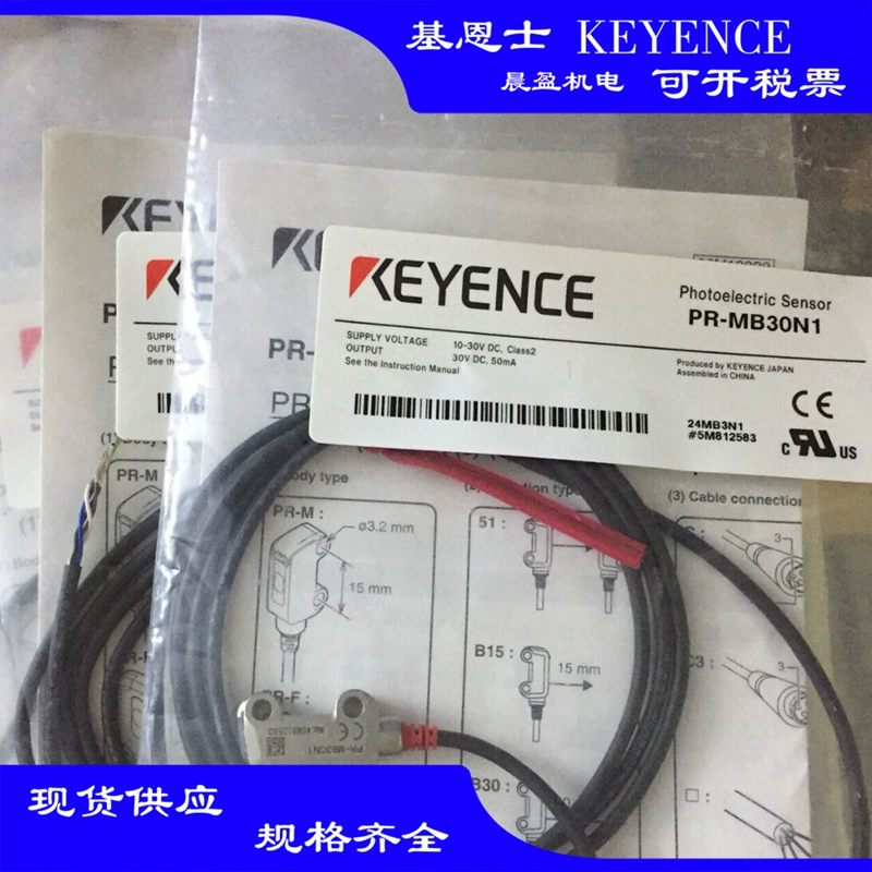 Keyence Keyence фотоэлектрический датчик PR-F51P3 KEYENCE