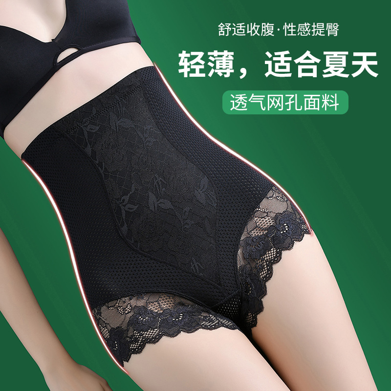 Verano delgada cintura alta corsé vientre pantalones posparto corsé ropa interior cadera elevación cintura encaje adelgazamiento pantalones en stock venta al por mayor