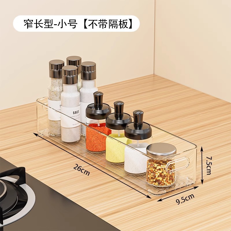 零食杂物收纳盒直角长方形窄长型抽屉式厨房橱柜分隔深柜整理储物|undefined