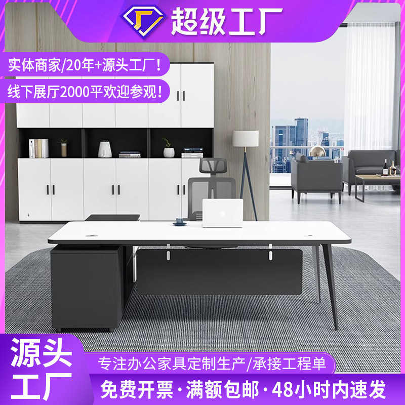 Moderno simple Foshan muebles de oficina jefe mesa gerente general mesa silla combinación de gran clase mesa presidente mesa