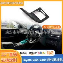 �m��23-25���S�ﺣ������YYaris ATIV�œ����λ�N����b�Ҷ�