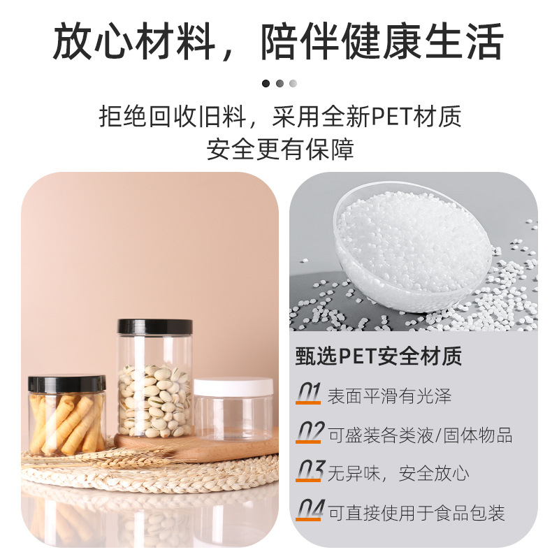 83��pet���ƿ250ml~1L͸������ƿ ʳƷ��װԲ����ʳ���۲�Ҷ����