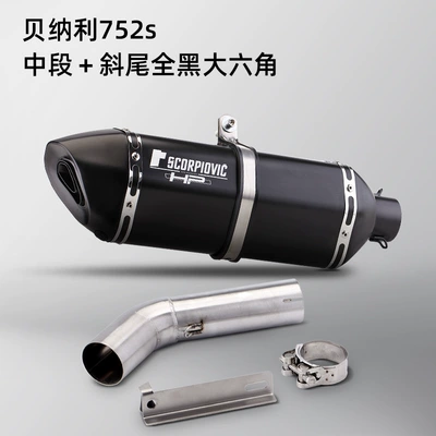 steel drum to the – Exhaust pipe - middle-470-large-hexagonal-oblique-tail-all-black