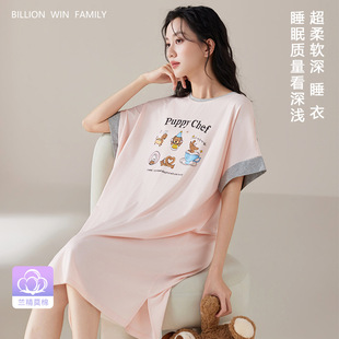 �ļ��m��Ī����˯ȹŮ������ͨС��˯���H�w���L��Ů���⴩�Ӽҷ�