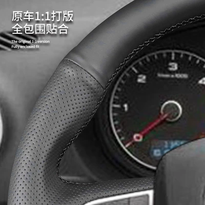 Steering wheel cover cover leather hand sewing 08