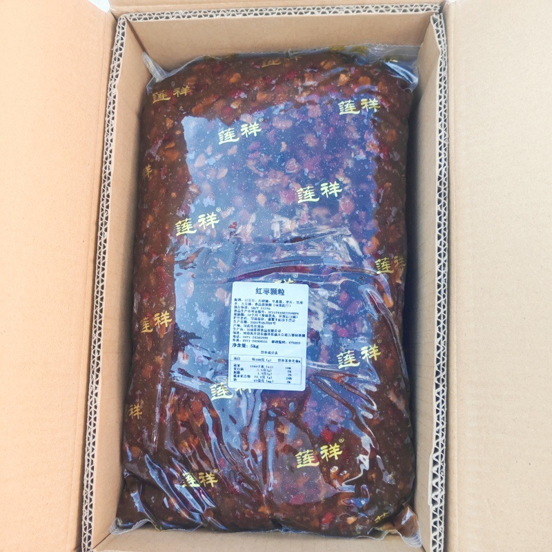 莲祥月饼馅料牛奶抹茶紫薯黄金红酒桃山皮馅5kg商用金沙奶黄五仁|undefined