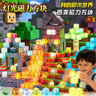 �ҵĴ����l�ⷽ�K����MC�eľ����ħ���Kƴ�b�ģ��DIY�������