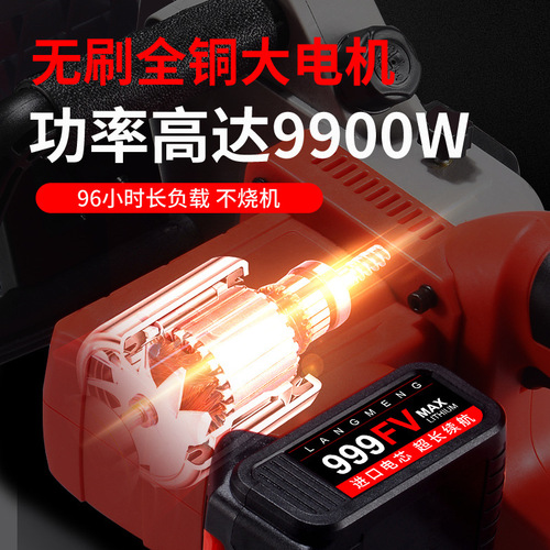 Lithium-ion electric chainsaw, portable brushless 16-inch electric chainsaw, home logging saw, lithium electric saw, high-power tree cutting machine