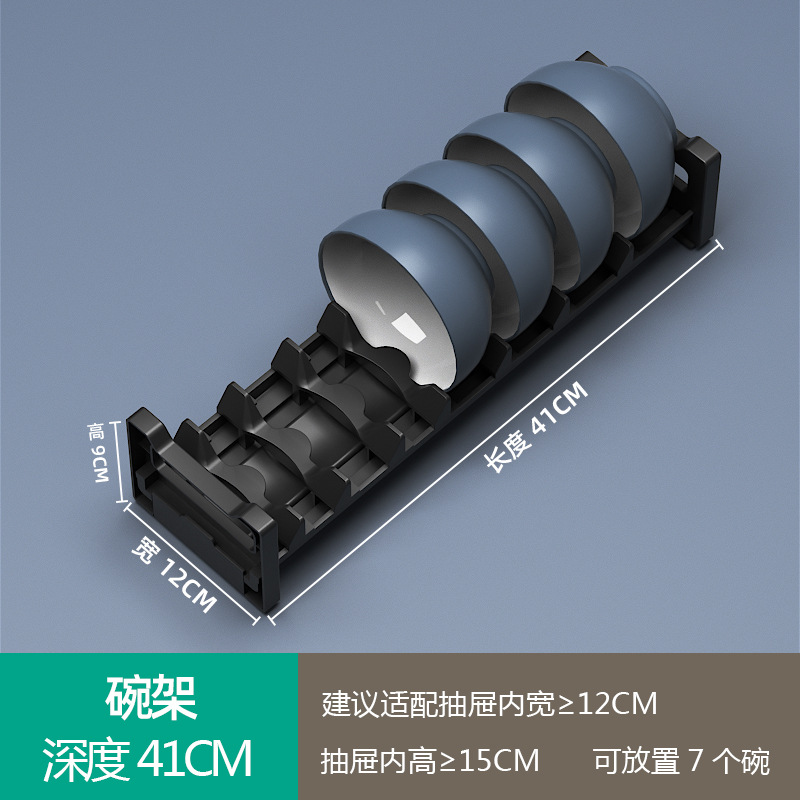 Portacuenco de armario - Negro 41CM (espaciado ajustable)