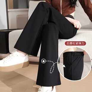 High waist flared pants for women Spring and Autumn popular 2023 new high waist draping wide leg pants casual suit flared pants