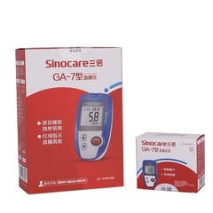 Sanuo GA-7 Blood Glucose Test Strips, 50-Piece Kit: Home Use, Voice-Activated, Code-Free Glucose Meter with Test Strips