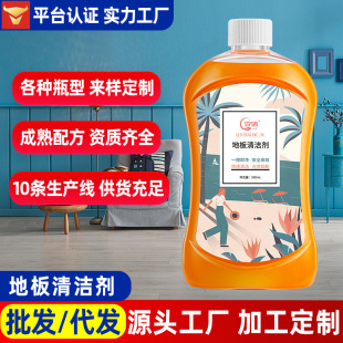 Mopping Cleaner, Wood Floor Cleaner, Floor Cleaning Liquid, Decontamination and Descaling, Floor Cleaner Wholesale