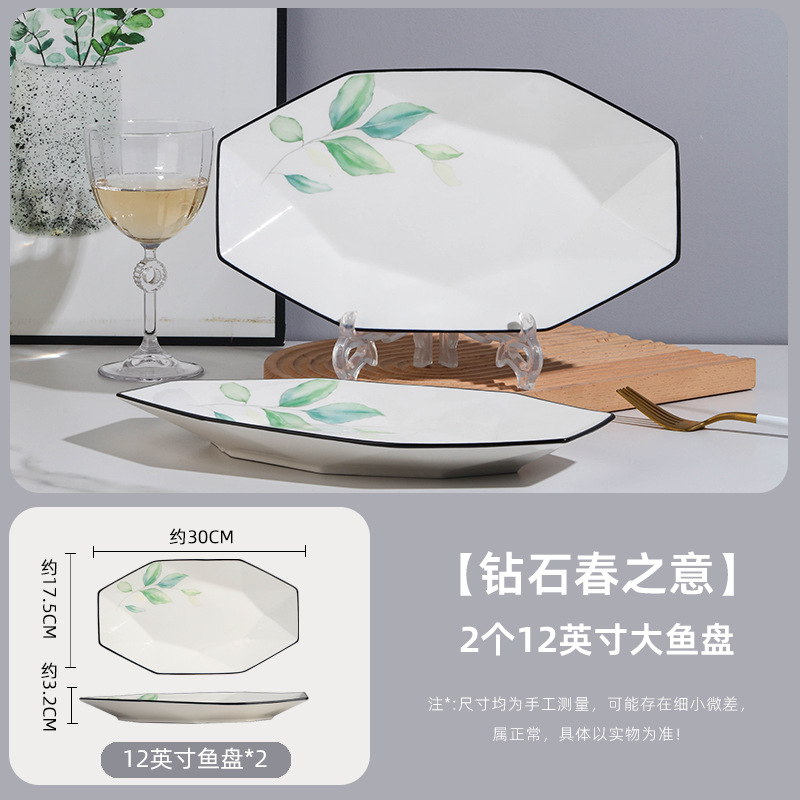 30cm 생선 접시 2개, 다이아몬드 봄의 의미