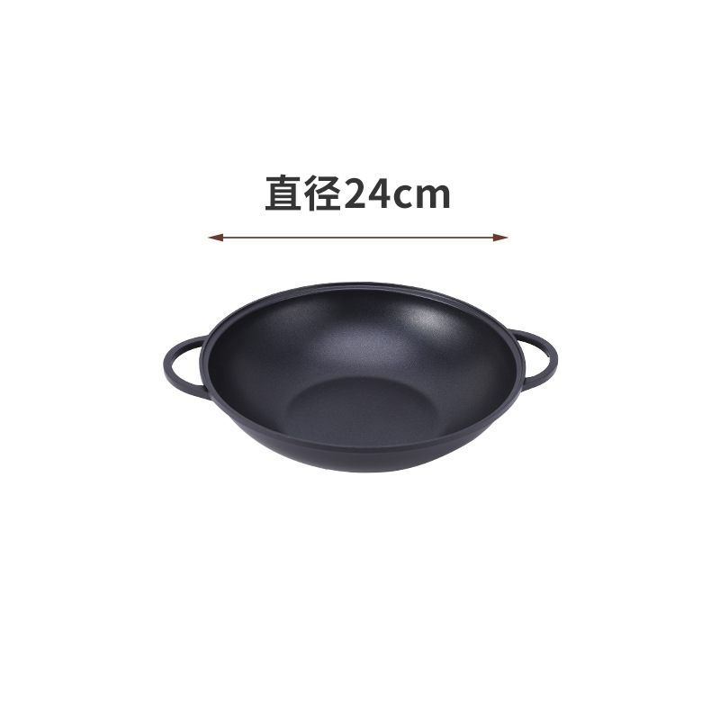 뚜껑 없는 쌍귀웍-24cm