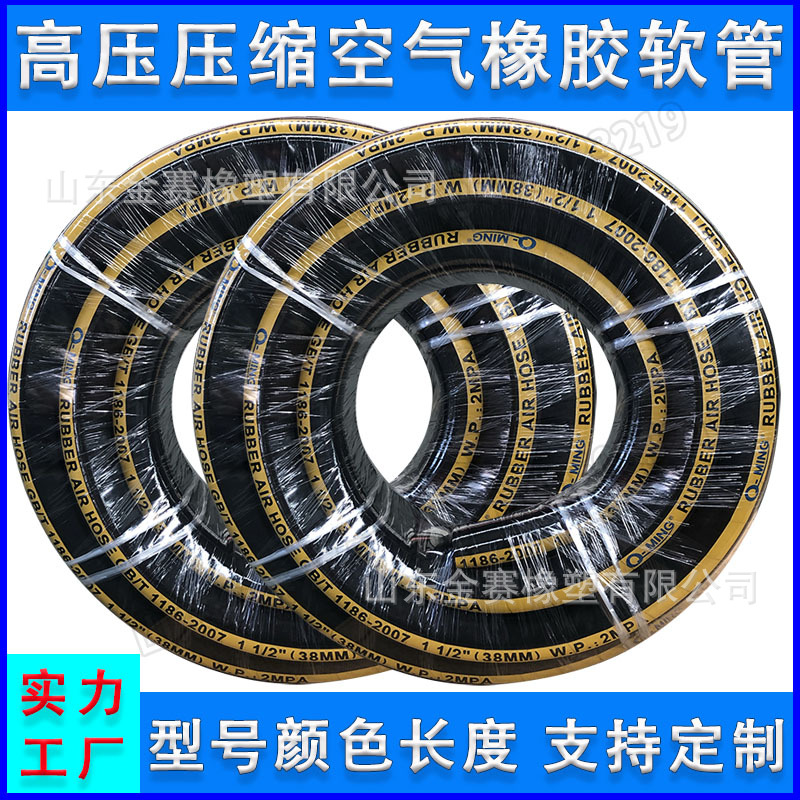 Qming 红黄蓝绿高压压缩空气气管 线编织高压风镐管压缩风炮胶管