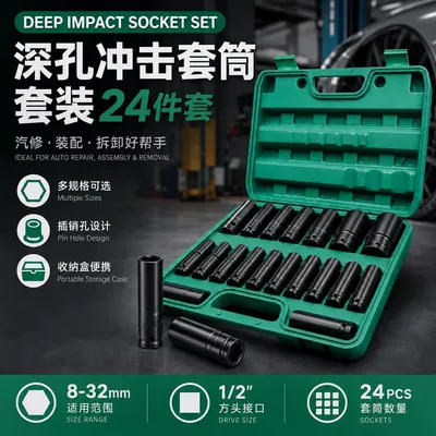 32mm Auto Repair Combination – Mühərrik tənzimləmə alətləri