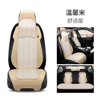 Trendy Health-Preserving Half-Pack Linen High-End | Four Seasons Pad - off-white-five-seats-for-the-whole-car