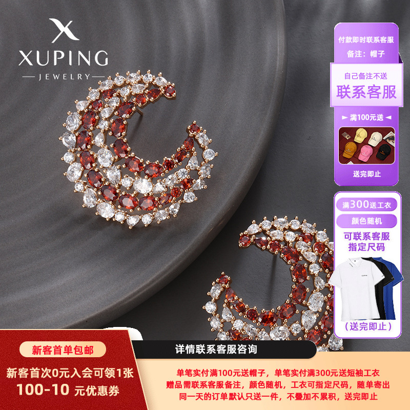 Pendientes en forma de C de circón con incrustaciones de cobre de piedra preciosa artificial de color Xuping Pendientes de lujo ligero de alta calidad Pendientes transfronterizos europeos y americanos mujeres