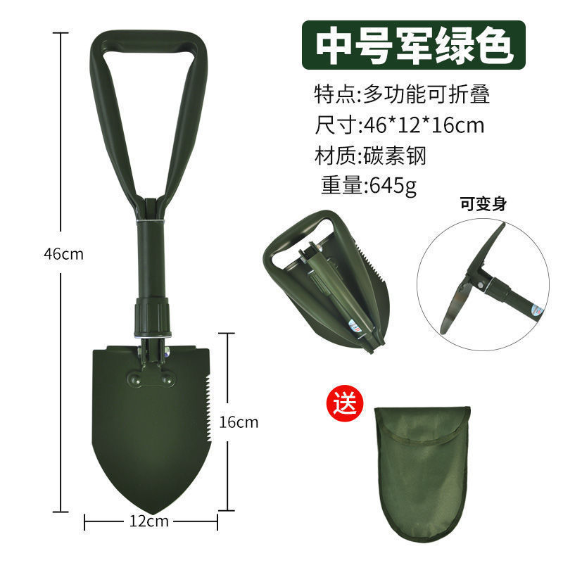 工兵シャベル鍬シャベル両用多機能屋外マンガン鋼釣り車載折り畳み兵シャベル|undefined