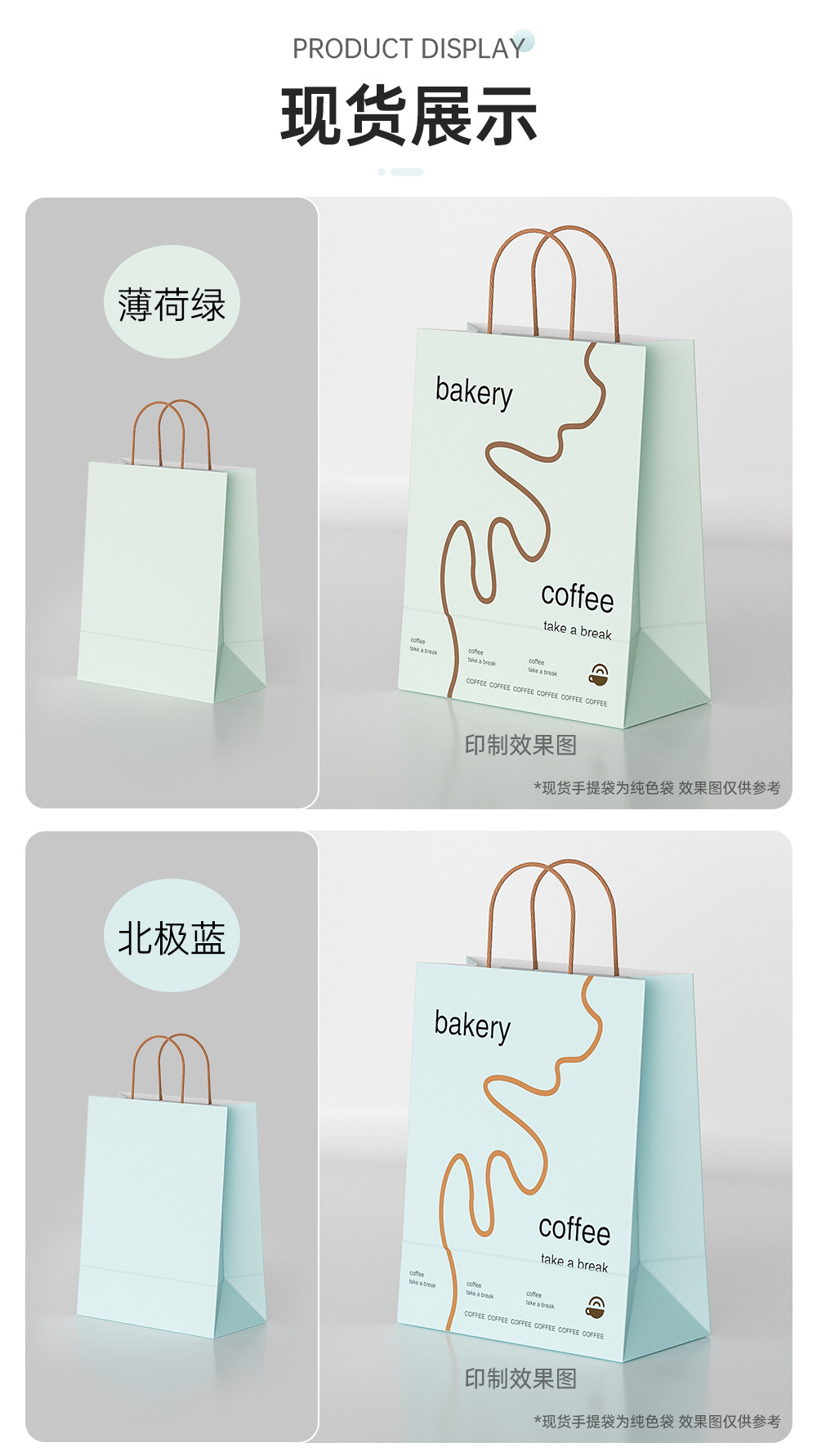 纯色系列详情页 (15).jpg