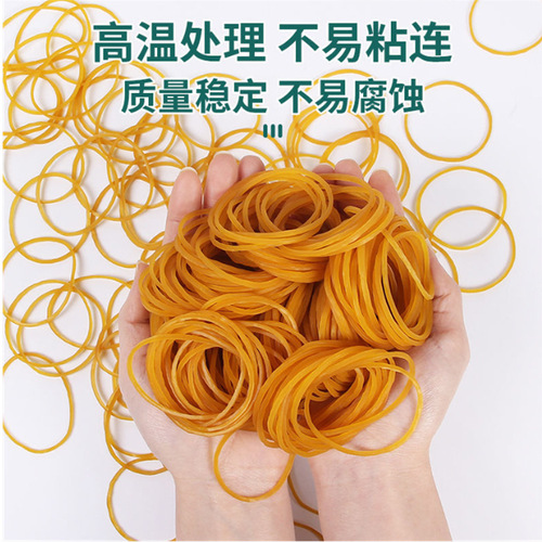 High elasticity and durable rubber band 60x1.4 yellow rubber ring rubber band cowhide band