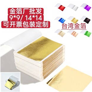 �羳��8.5x8cm���Ҿ��b𲭼����̹�ˇ��c�N��100��ÿ��