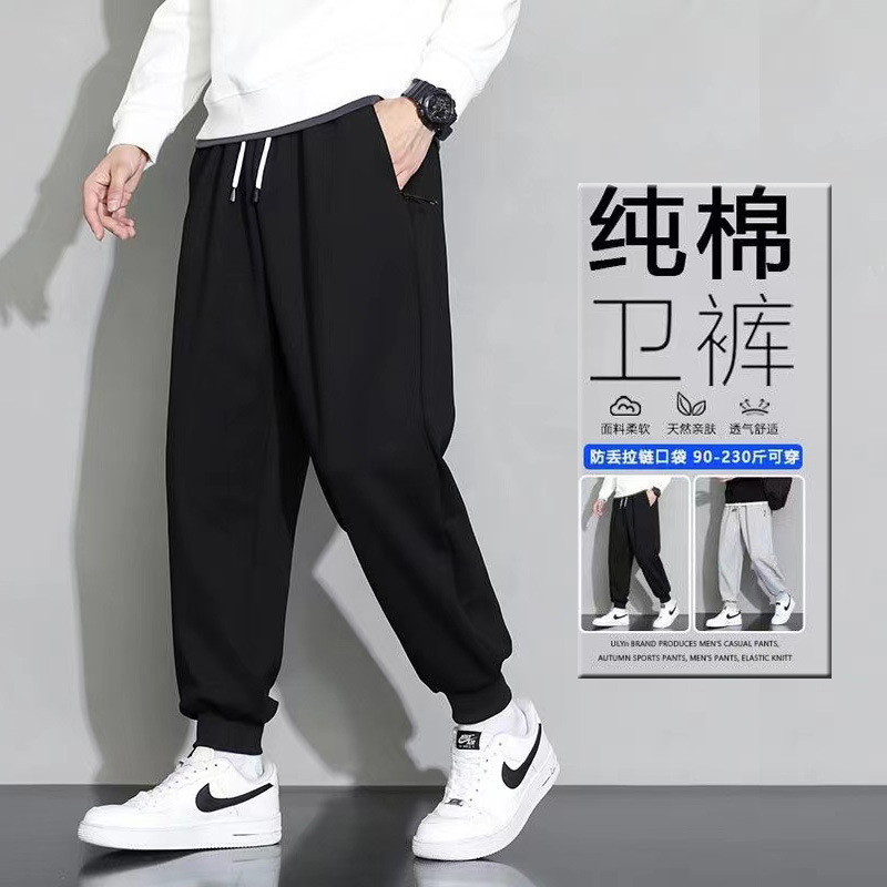 Men's Pants Spring and Autumn Trendy Gray Jogger Sweatpants Loose Sports Long Pants Winter Pure Cotton Men's Casual Pants Men's Pants Spring and Autumn Trendy Gray Jogger Sweatpants Loose Sports Long Pants Winter Pure Cotton Men's Casual Pants