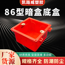 86�Ͱ��b�׺�pvc���b��Ʒ50�ߛ_�װ��� �S�Ҷ�����ȼ��ƴ�b�Ӿ���