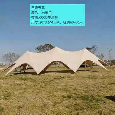 Tent, Convenient Camping Sunshade, Avtomobil yan çətirləri - sanfeng-2086-51m-d-beige-40-60-people-6-60-people