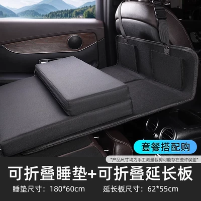 Nap Floor Sleeping Mattress, Other Automotive Interior Supplies - single-serving60cm-wide-black-extension-board-storage-bag