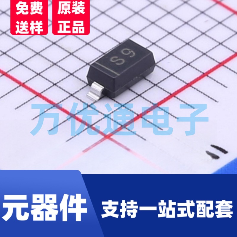 原装富信 BAT46W SOD-123封装 丝印S9 贴片肖特基二极管 原厂代理