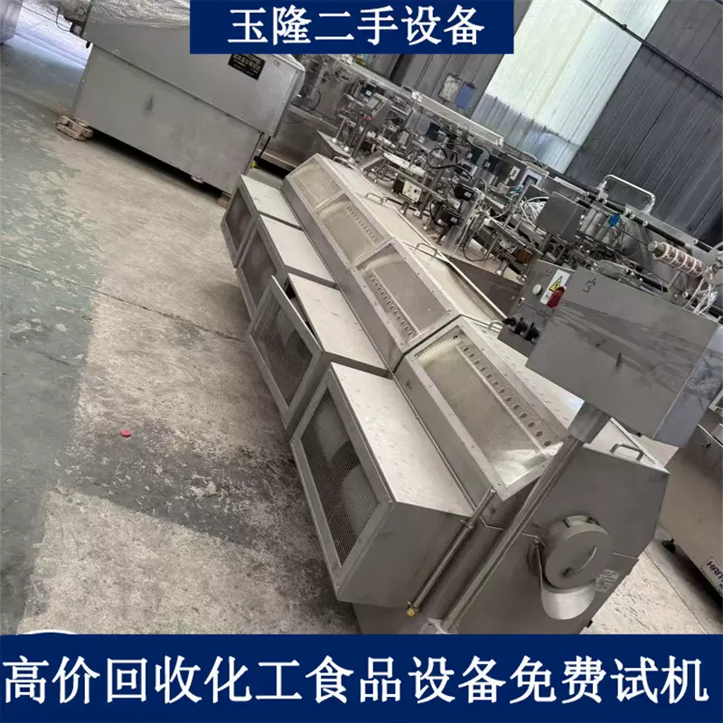 外贸出售二手软胶囊生产线 胶囊填充机 全自动硬胶囊充填机压片机