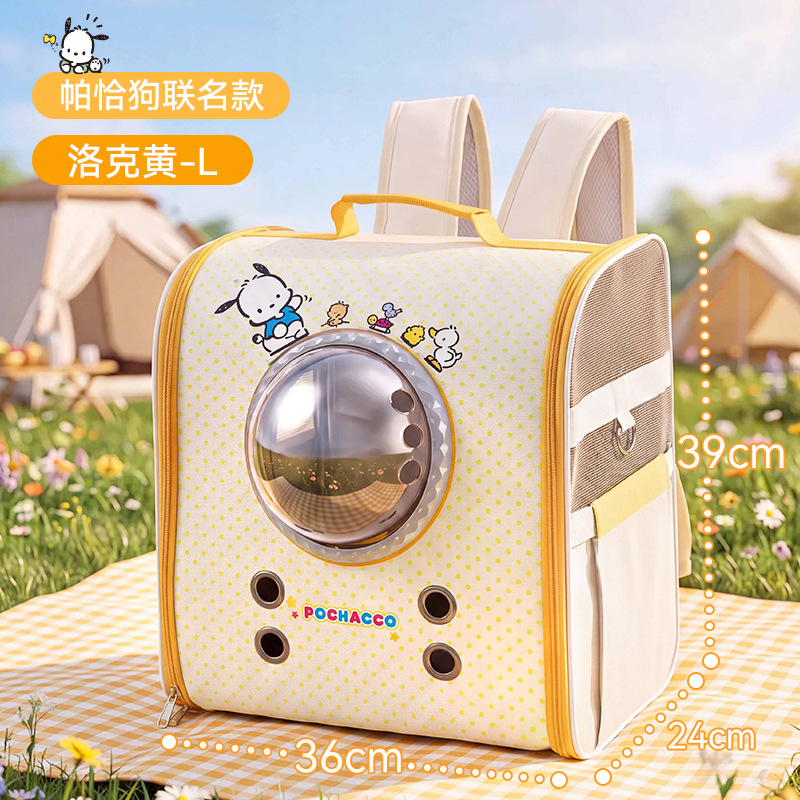 Yellow Pacha Dog L