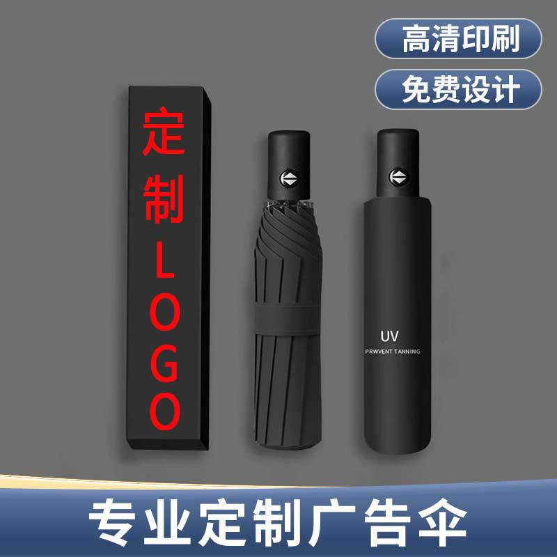 Sun Umbrella, Sun Protection and Uv Protection, Cute Sunshade for Women, Rain or Shine, Fully Automatic Folding Umbrella, High-Looking Umbrella Sun Umbrella, Sun Protection and Uv Protection, Cute Sunshade for Women, Rain or Shine, Fully Automatic Folding Umbrella, High-Looking Umbrella