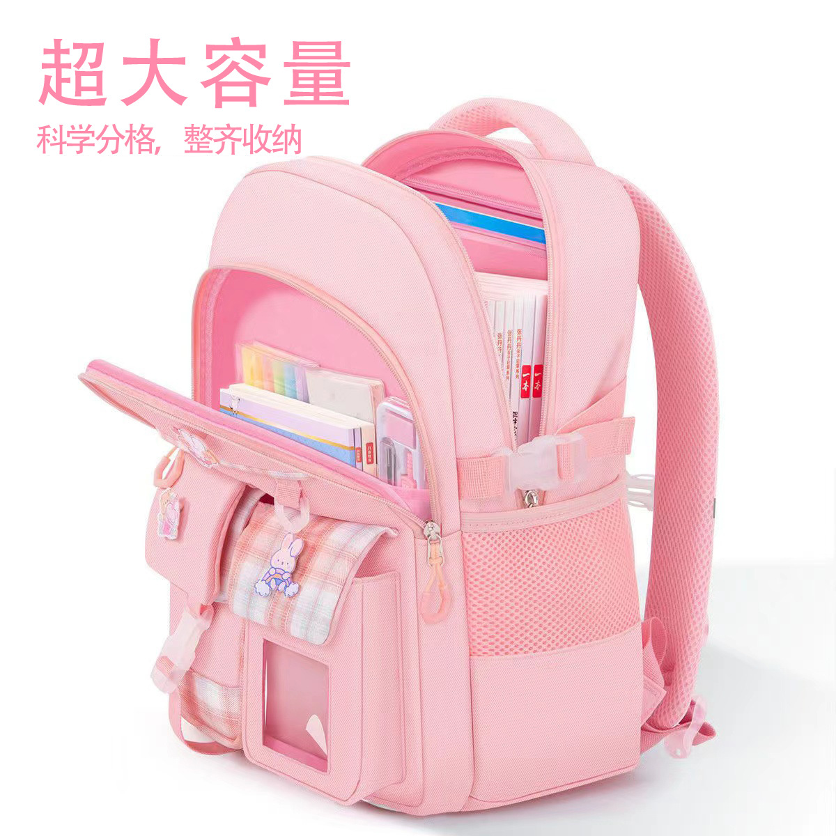 Mochila escolar de las nuevas muchachas para los estudiantes de la escuela primaria 1-9 grado a prueba de agua reducción de la carga niños de la escuela secundaria 6-15 años mochila de gran capacidad