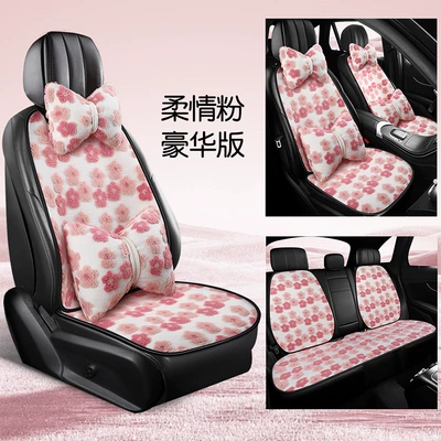 Cute 3D Flower Design, Seven-Piece Set, Wool pad - passion-red-five-seater-luxury-version-of-the-whole-car