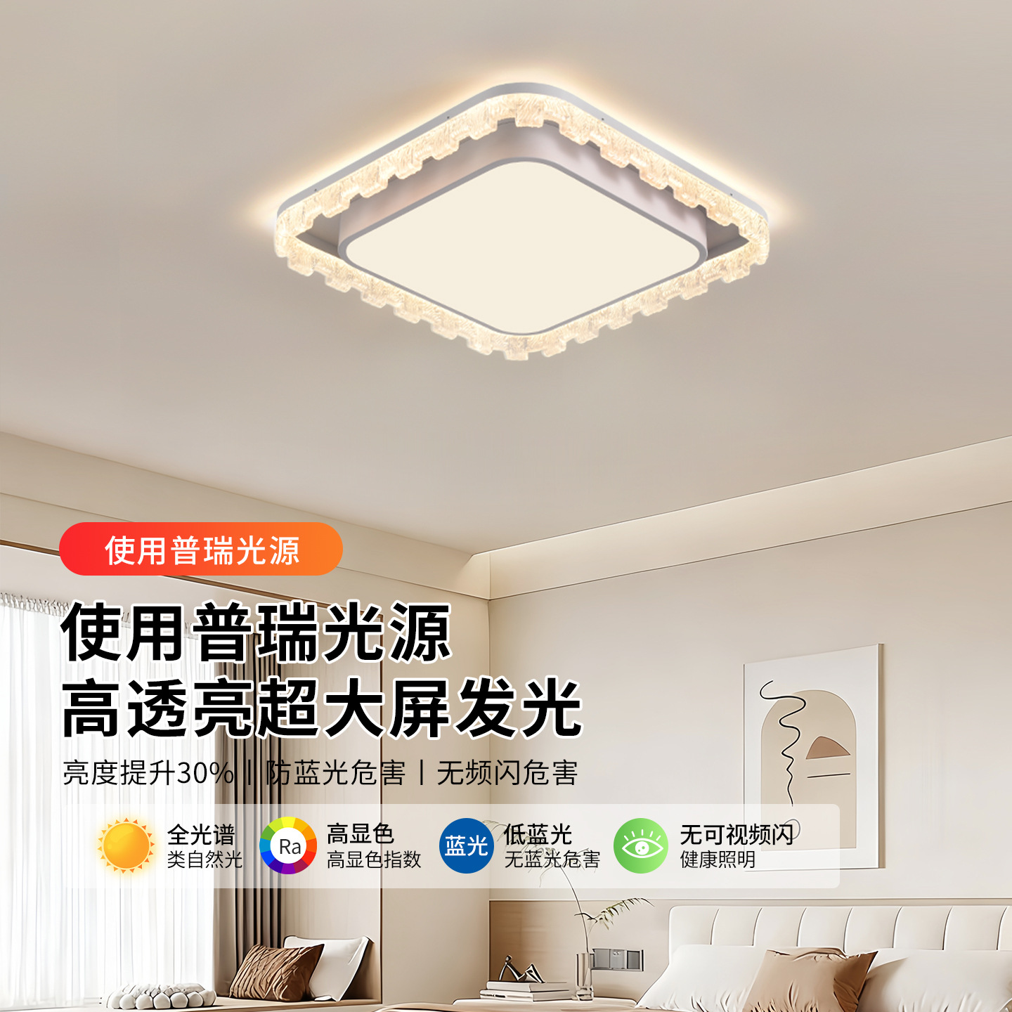 Luz de techo de la sala de estar 2026 nueva moderna dormitorio principal lámpara de estudio doméstica alta sensación de habitación Zhongshan luminaria 357L