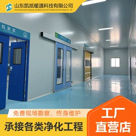 过滤器;空气净化设备;风淋室