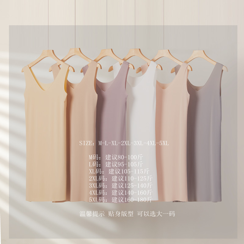 Verano más tamaño gordita chica de seda de hielo ultra-Delgado chaleco sin costuras falda tela fresca suave camisón sexy correa de fondo underskirt