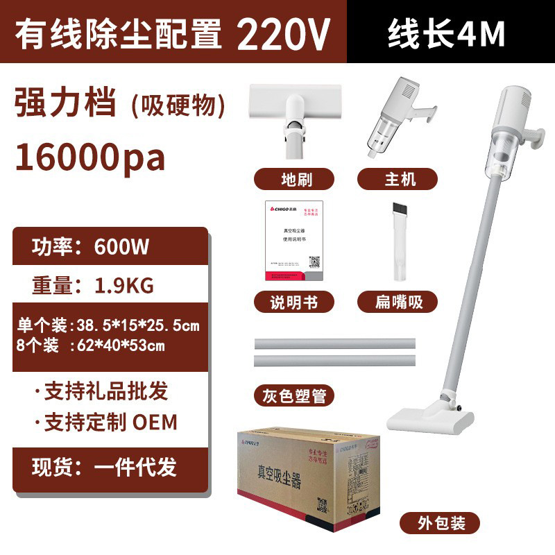 케이블 길이 4 m-mopping