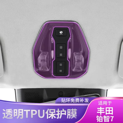 7 Car Interior Gear Shift, Car interior film