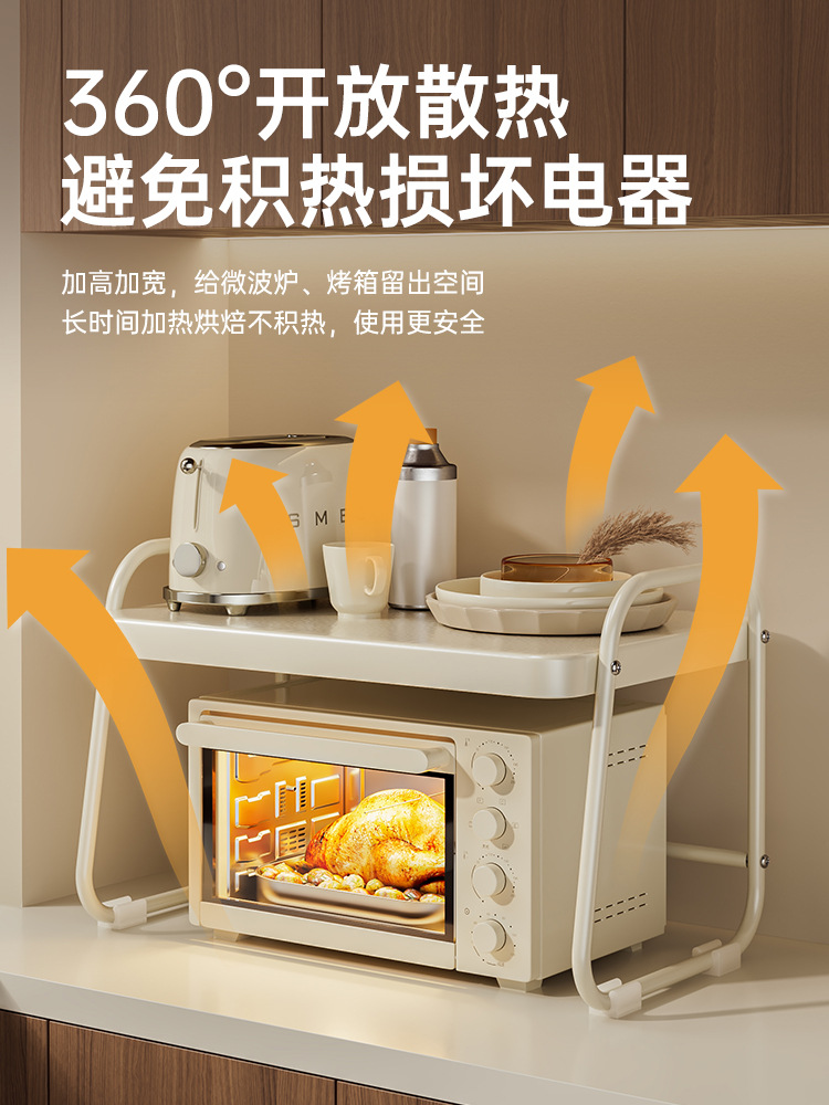 전자 레인지 선반 주방 선반 조리대 오븐 더블 레이어 데스크탑 밥솥 보관함 도매