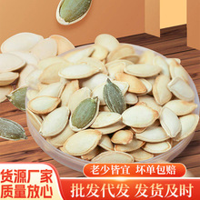 �½��خa���Ϲ�����ԭζ�o���Ϲ��Ӵ��w����؛��ʳɢ�b���l�Ϲ���