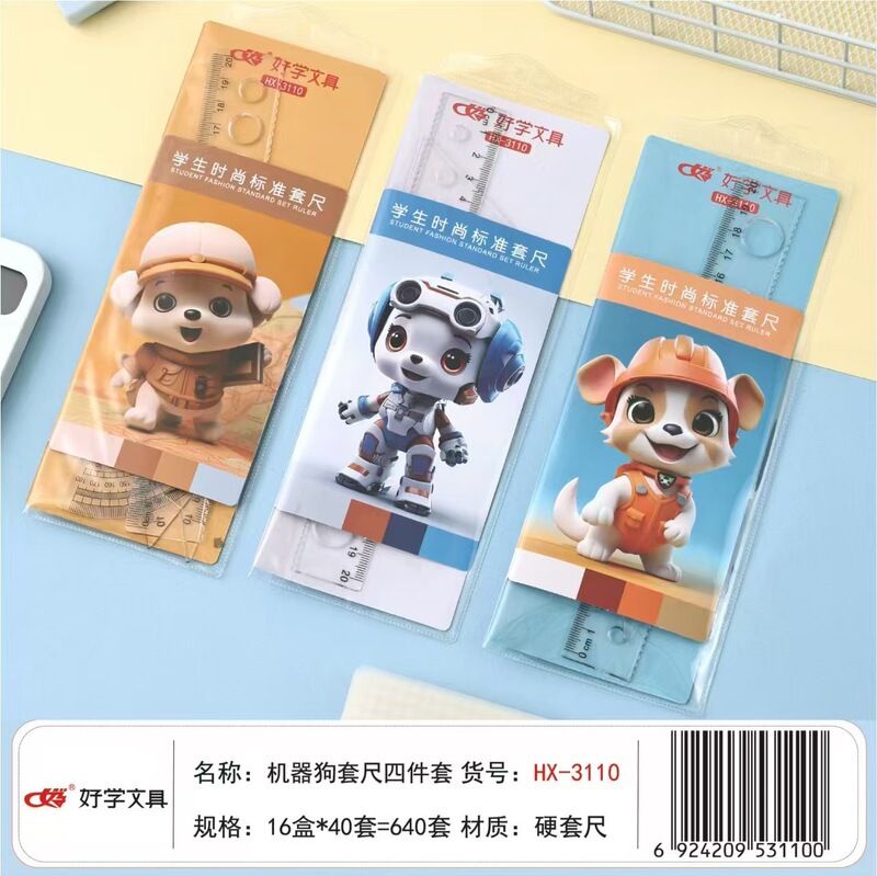 卸売 Haixue 漫画ハード定規学生用 20 センチメートル描画マーク定規セット多機能学習 4 点セット|undefined