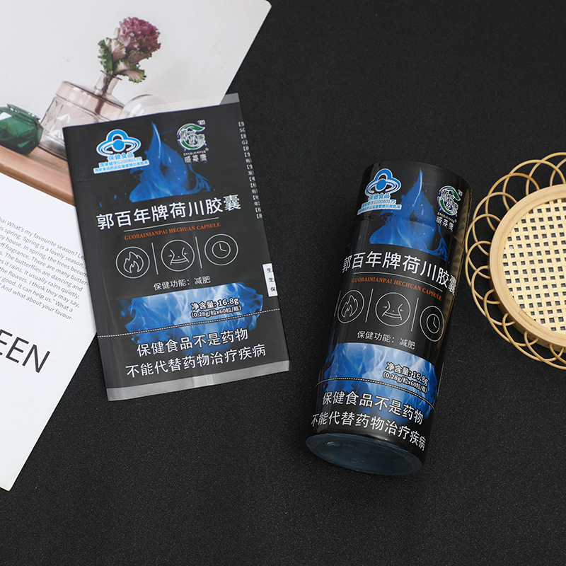 减肥药塑料瓶彩印PVC 标签收缩膜带撕裂线封口膜不限起订量